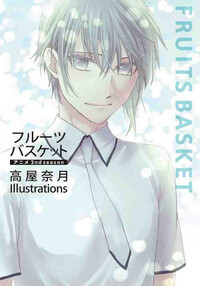 FRUITS BASKET ANIME 2ND SEASON TAKAYA NATSUKI ILLUSTRATIONS