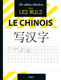 LES CAHIERS D'ECRITURE POUR LES NULS : LE CHINOIS