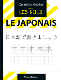 Les Cahiers d'écriture Pour les Nuls : Le japonais