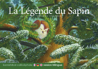 LA LEGENDE DU SAPIN - KAMISHIBAI