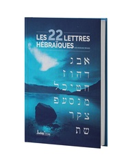 LES 22 LETTRES HEBRAÏQUES