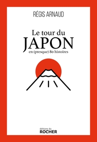 LE TOUR DU JAPON EN (PRESQUE) 80 HISTOIRES