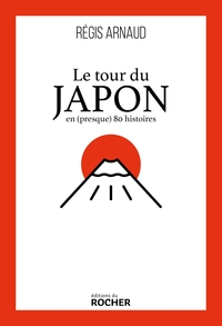 LE TOUR DU JAPON EN (PRESQUE) 80 HISTOIRES