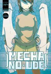 MECHA NO UDE (NED 2015)