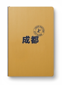 Chengdu City Guide 2026 (chinois)
