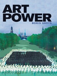 Art Power /anglais