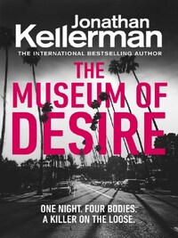 THE MUSEUM OF DESIRE