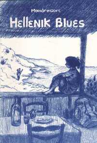 HELLENIK BLUES
