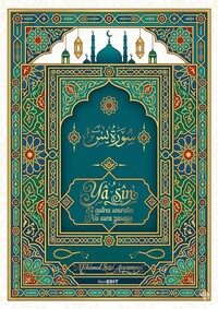 Yâ sîn et autres sourates