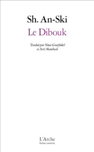 Le Dibouk