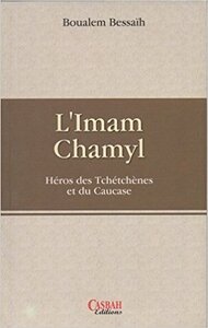 LIMAM CHAMYL