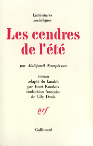 LES CENDRES DE L'ETE