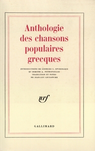 ANTHOLOGIE DES CHANSONS POPULAIRES GRECQUES