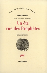 Le Palais des vases brisés