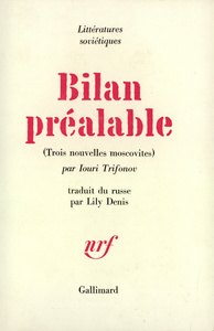 Bilan préalable