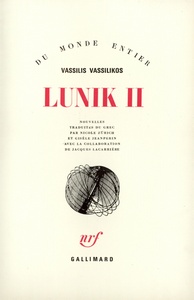 LUNIK II