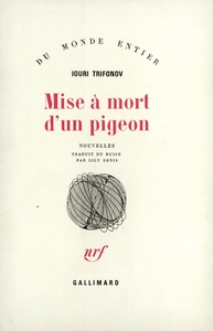 MISE A MORT D'UN PIGEON