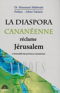 La diaspora Cananéenne réclame Jérusalem