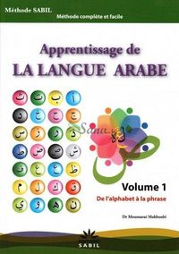 APPRENTISSAGE DE LA LANGUE ARABE VOLUME 1 DE L'ALPHABET A LA PHRASE