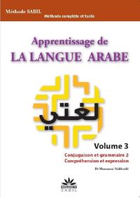 APPRENTISSAGE DE LA LANGUE ARABE VOLUME 3 CONJUGAISON ET GRAMMAIRE 2 COMPREHENSION ET EXPRESSION