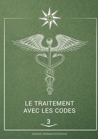 le traitement avec les codes