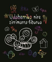 UDABERRIKO NIRE ZIRRIMARRA-LIBURUA