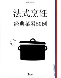 HOW TO COOK (CHINOIS)