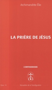 La prière de Jésus