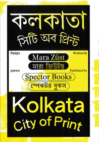 KOLKATA CITY OF PRINT /ANGLAIS