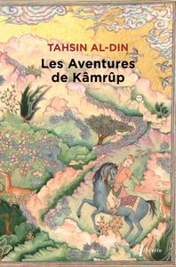 LES AVENTURES DE KAMRUP