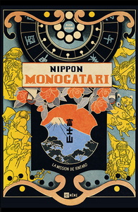 Nippon Monogatari