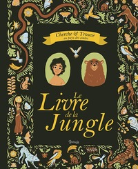 LIVRE DE LA JUNGLE (LE)