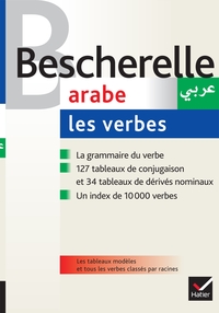 Bescherelle - Arabe : les verbes