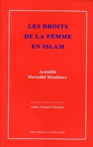 LES DROITS DE LA FEMME EN ISLA