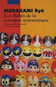 LES BEBES DE LA CONSIGNE AUTOMATIQUE