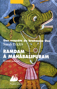 RAMDAM A MAHABALIPURAM