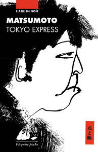 TOKYO EXPRESS