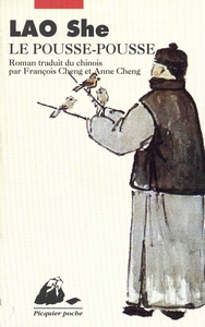 LE POUSSE-POUSSE