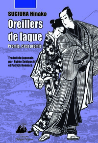 OREILLERS DE LAQUE 2 - PROMIS, C'EST PROMIS