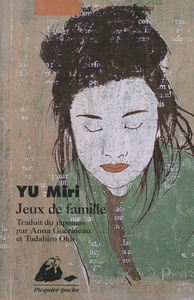 JEUX DE FAMILLE