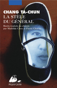 LA STELE DU GENERAL
