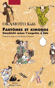 FANTOMES ET KIMONOS