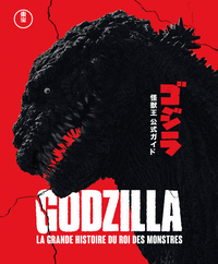Godzilla, la grande histoire du roi des monstre ed MAJ