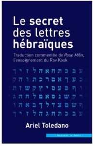 LE SECRET DES LETTRES HEBRAIQUES - TRADUCTION COMMENTEE DE ROSH MILIN, L'ENSEIGNEMENT DU RAV KOOK