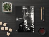 N'être plus « je »