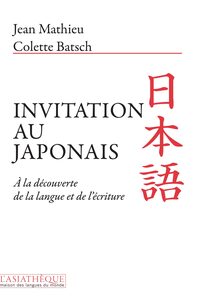 Invitation au japonais