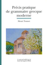 Précis pratique de grammaire grecque moderne