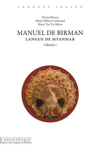 Manuel de birman Volume 1 + 2 CD (gratuit indissociables)