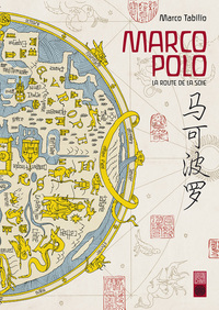 MARCO POLO : LA ROUTE DE LA SOIE - TOME 0