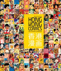 HONG KONG COMICS - TOME 0
